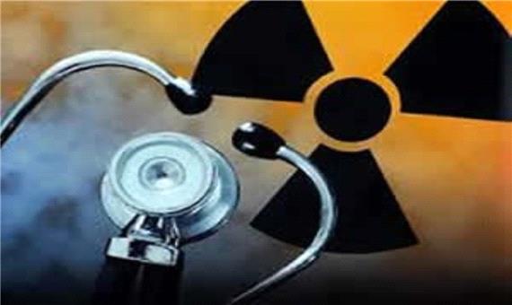 خدمات سازمان انرژی اتمی در حوزه پزشکی و سلامت