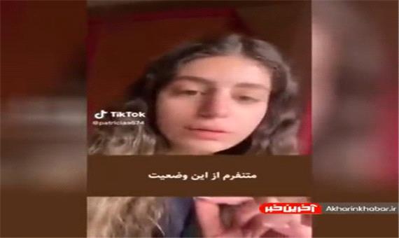 گلایه دختر سوری با بغض و گریه از بی تفاوتی دنیا به سوریه در تیک تاک