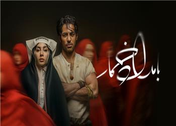 بازیگران سریال بامداد خمار در کنار همسر و خانوادهشان