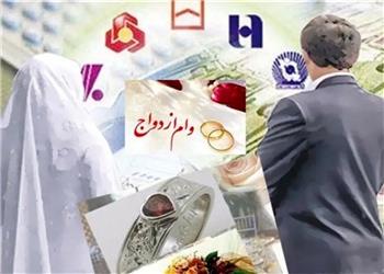 روایت یک تخلف تازه در پرداخت وام ازدواج؛ شرطی که در قانون نیست