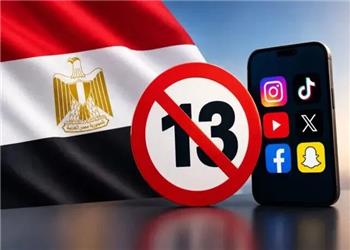 مصر استفاده کودکان زیر 13 سال از شبکه های اجتماعی را ممنوع کرد