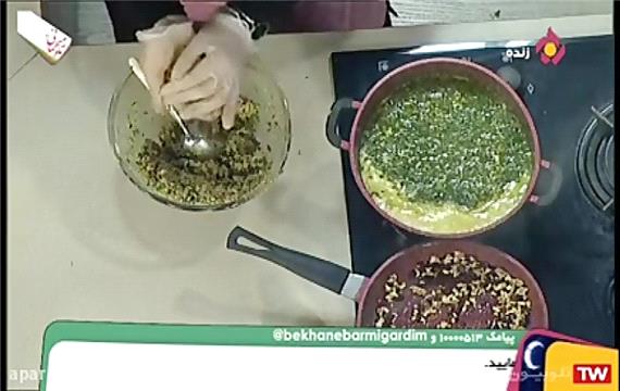 آموزش آشپزی - طرز تهیه آش کوفته سبزی شیراز - 6