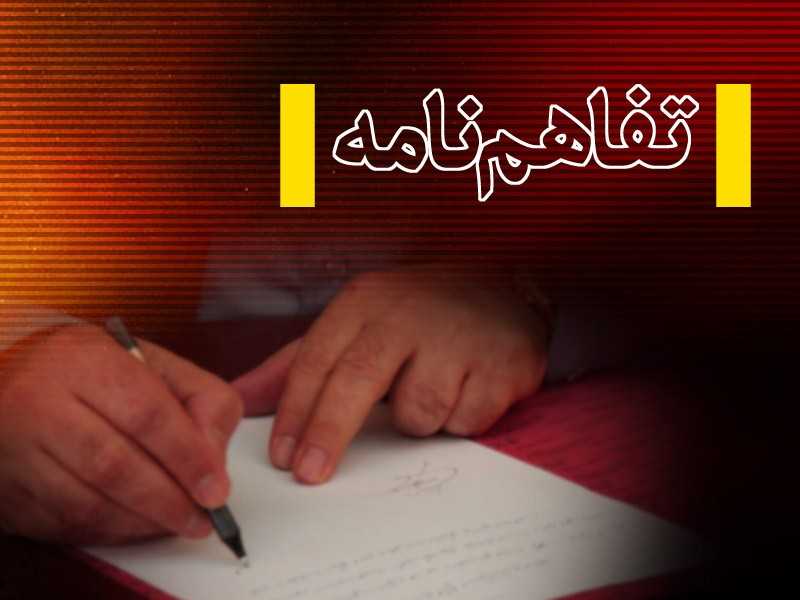 بهره گیری از ظرفیت ها و توانمندی های عشایر  در امر حفاظت از محیط زیست