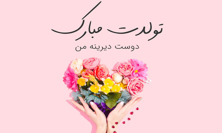 آریا بانو