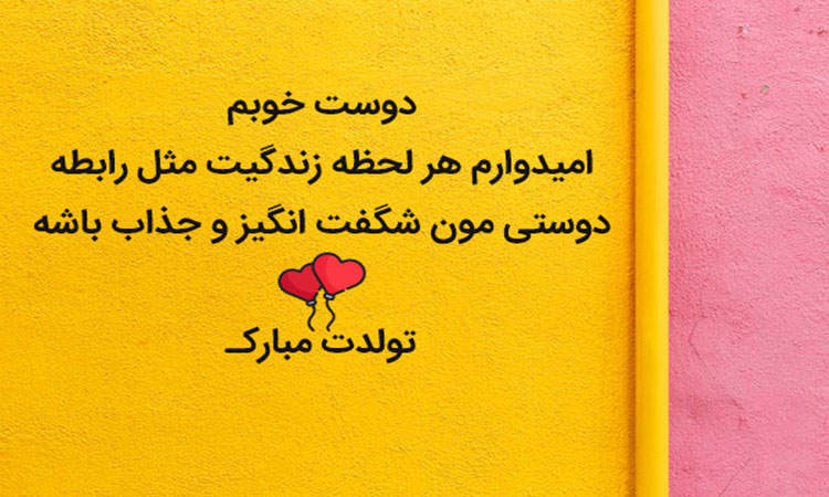 آریا بانو
