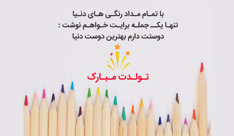 آریا بانو