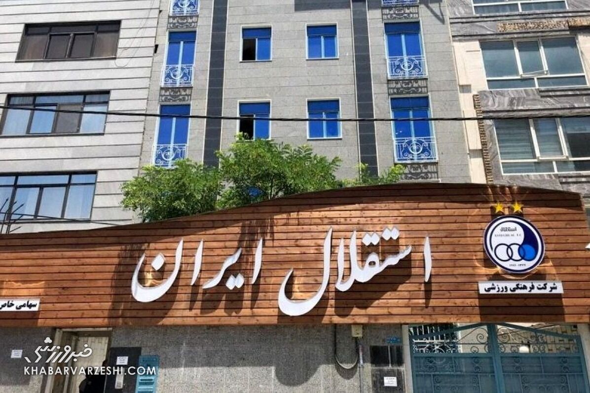 این وصله‌ها به مجیدی و استقلال نمی‌چسبد