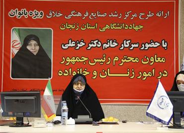 معاون رئیس جمهوری: طرح کسب و کار پایدار خانواده را دنبال می کنیم