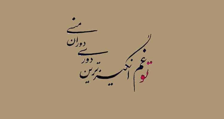 آریا بانو