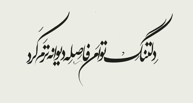 آریا بانو