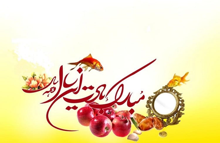 آریا بانو