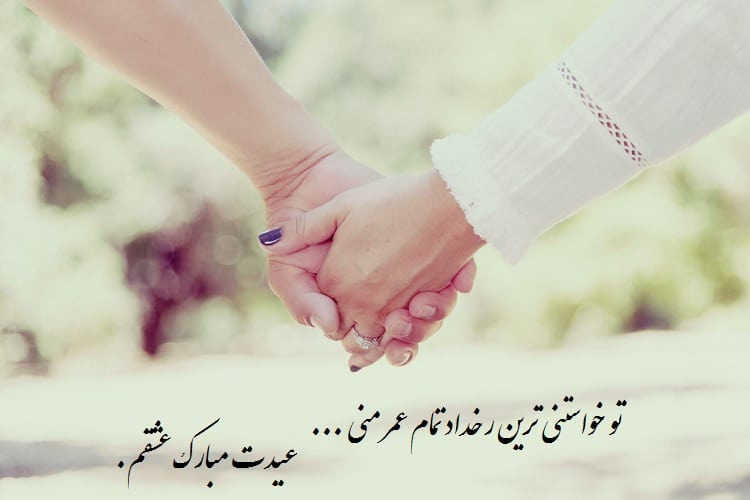 آریا بانو