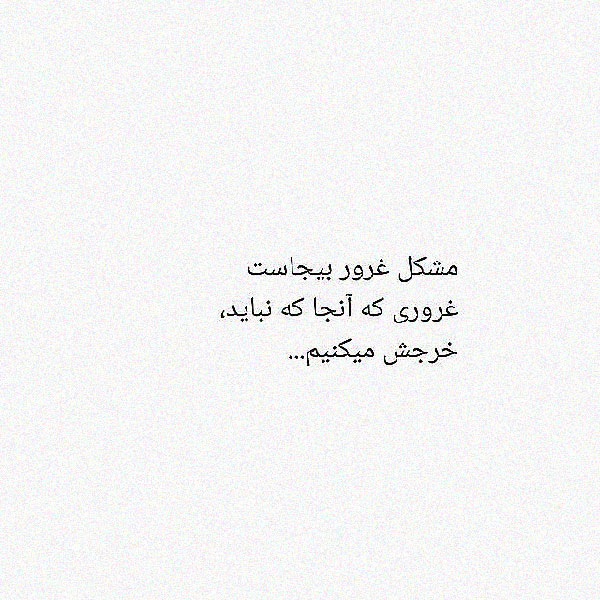 آریا بانو