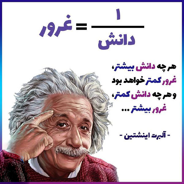 آریا بانو