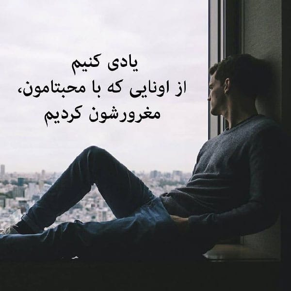 آریا بانو