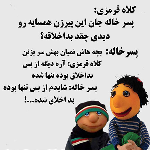 آریا بانو