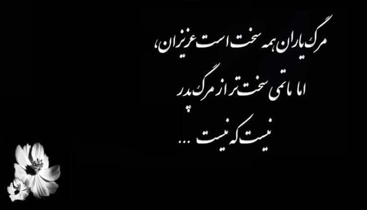 آریا بانو