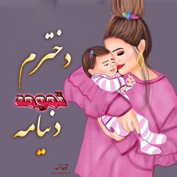 آریا بانو