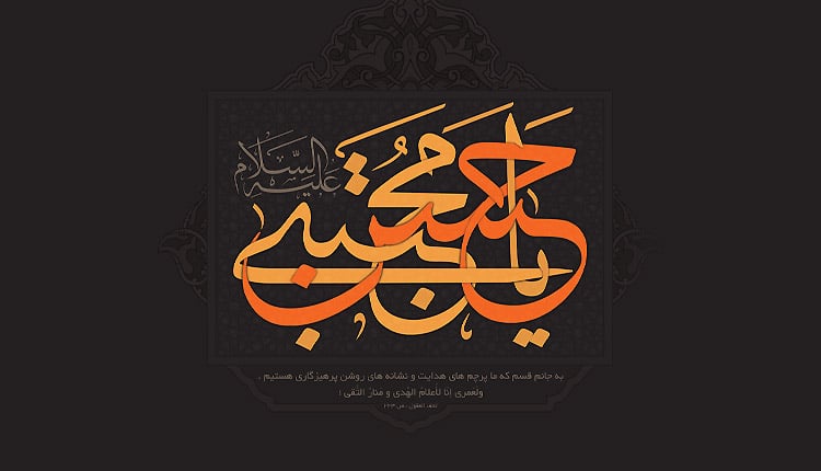 مداحی شهادت امام حسن مجتبی ؛ ۴ نوحه شهادت امام حسن (ع)