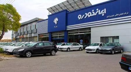 ثبت نام کنندگان خودرو تا ۱۴۰۶ منتظر باشند