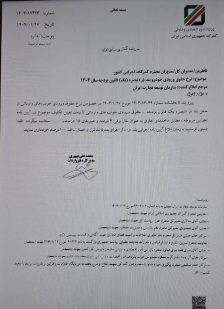 آریا بانو