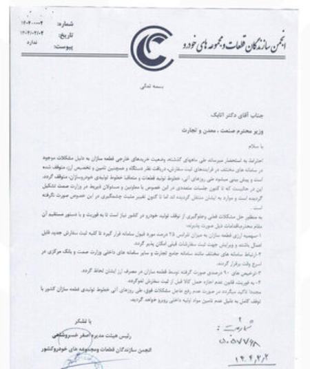 آریا بانو
