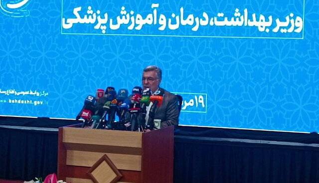 ۳ اقدام وزارت بهداشت برای جبران کمبود نقدینگی حوزه دارو