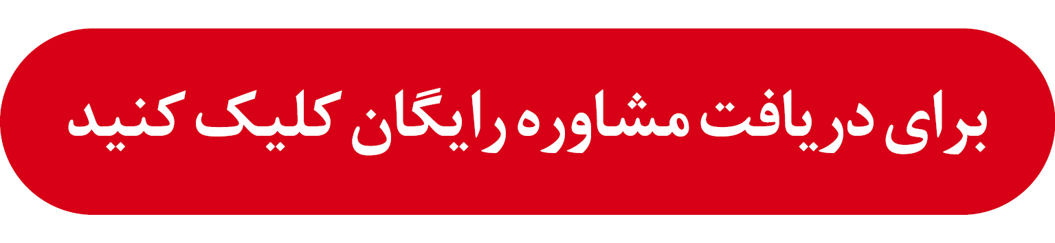 آریا بانو