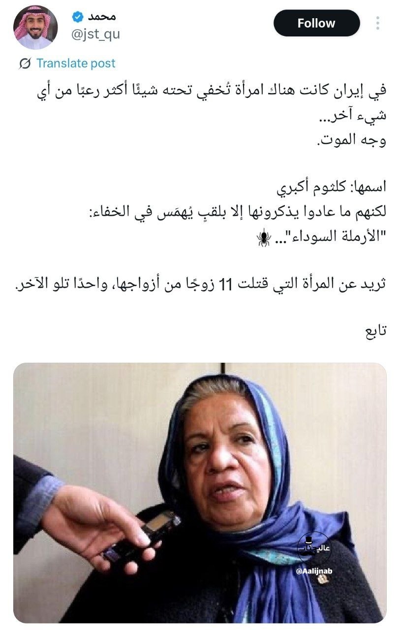 آریا بانو