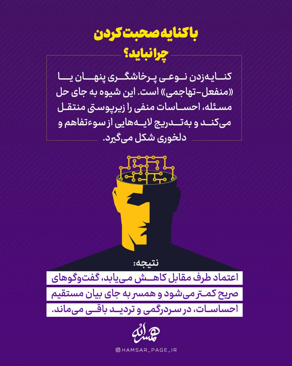 آریا بانو