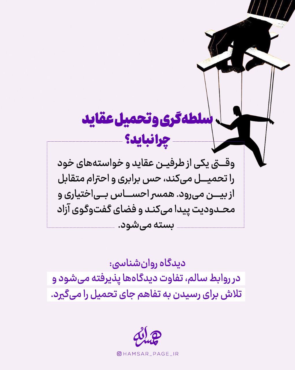 آریا بانو