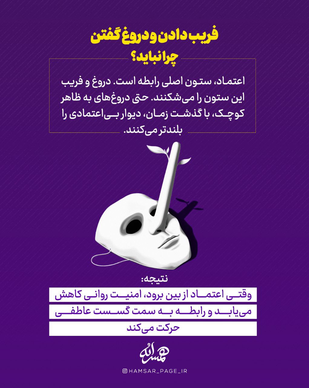 آریا بانو