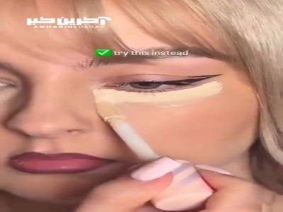 کانسیلر زدن درست؛ راز داشتن آرایشی بی‌عیب و زیبا