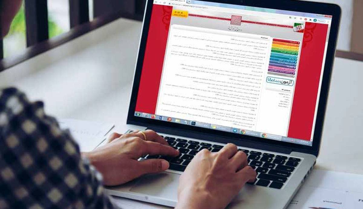 راه‌اندازی پایگاه‌های انتخاب رشته کنکور