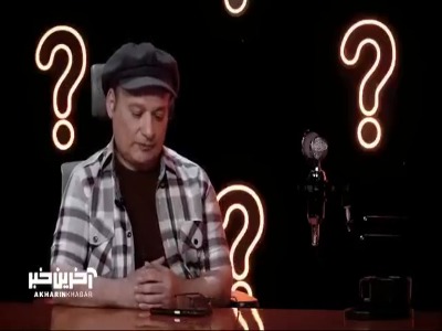 شهرام لاسمی: در ۱۸سالگی مادرم من را از خانه بیرون کرد