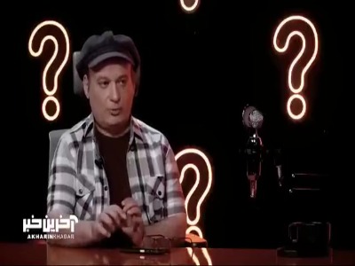 ماجرای اولین ورود شهرام لاسمی به تلویزیون