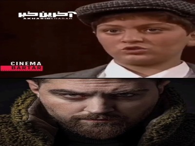 سکانسی از بازی امیرحسین فتحی در «مدار صفر درجه»