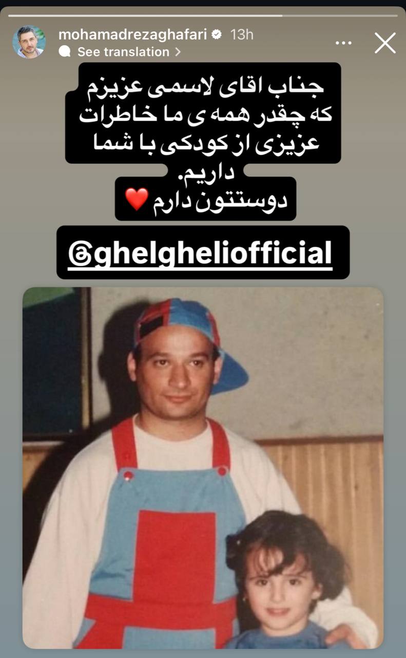 آریا بانو