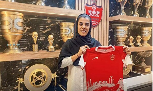 سمیرا محمدی به پرسپولیس پیوست