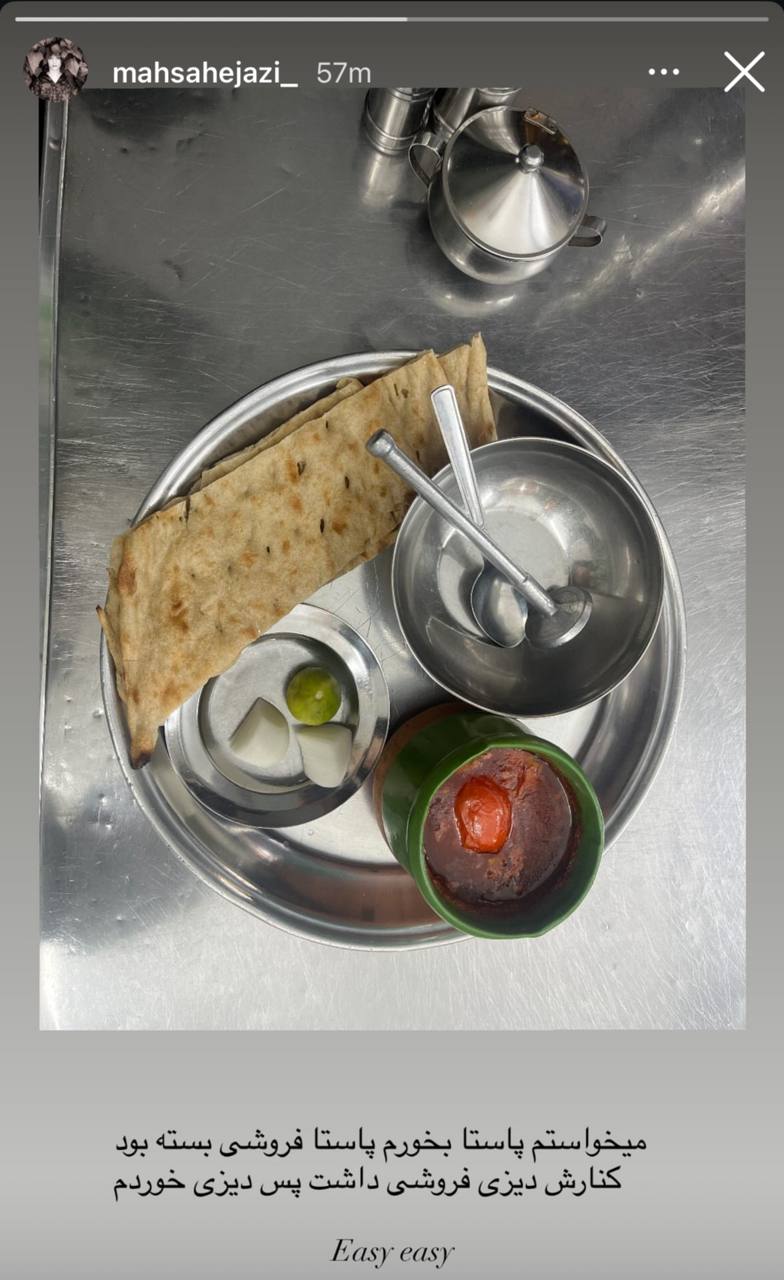 آریا بانو
