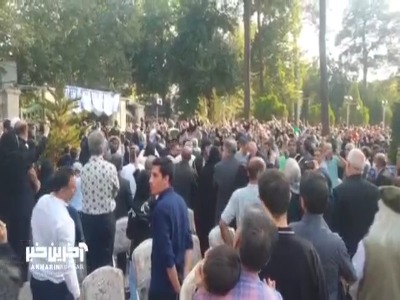آریا بانو