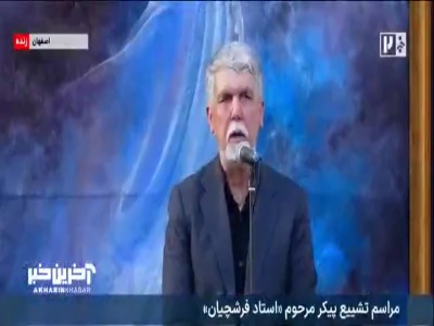 آریا بانو