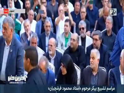 آریا بانو