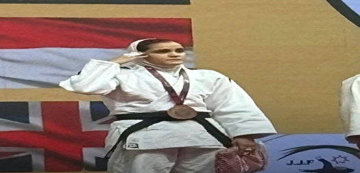 نشان برنز بر گردن دختر جودوکای ایران