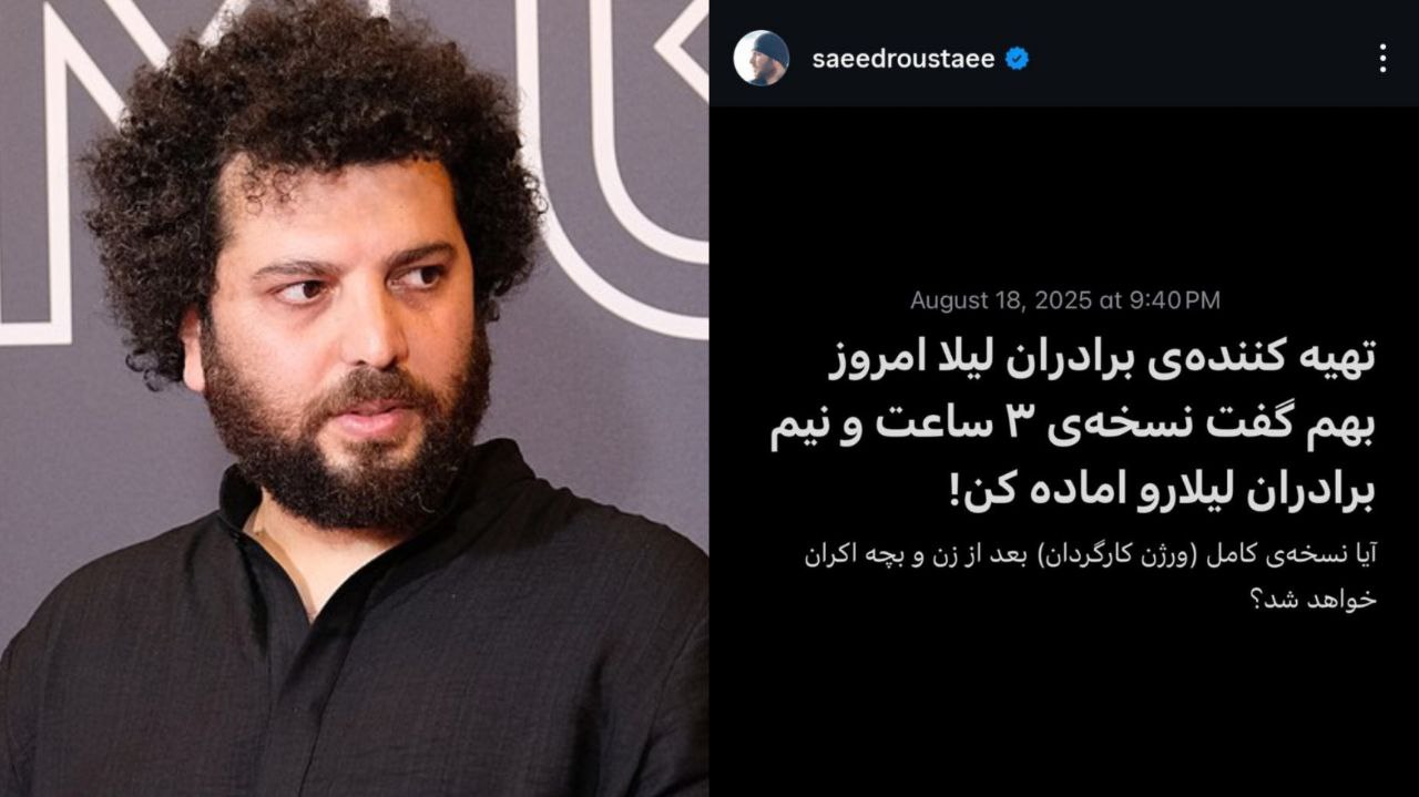 آریا بانو