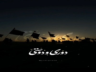 هیچ کجا واسم حرم نمیشه...