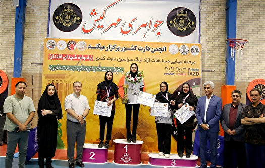 معرفی برترین‌های دارت بانوان رنکینگ آزاد ایران