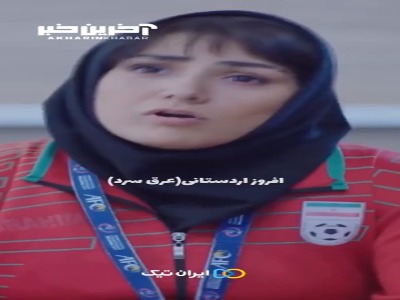 بهترین نقش‌های یک بازیگر؛ باران کوثری