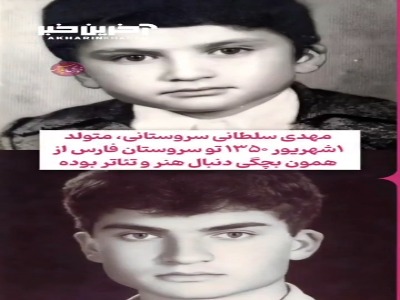 لیست شاهکارهای مهدی سلطانی