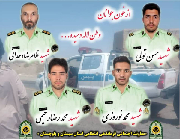 آریا بانو
